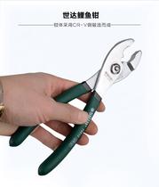 Hand hardware 8 inch live pliers carp pliers fish nose pliers household tube pliers fish tail pliers 05531