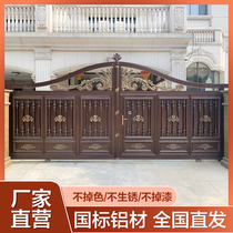 Aluminum art gate rural yard outdoor villa door aluminum alloy door door door home double Open electric door