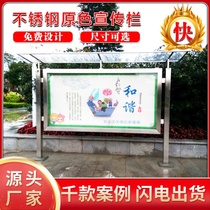 Stainless steel Billboard community outdoor announcement bulletin board School Information column Billboard light box Community signboard