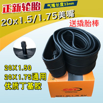 cst new 20X1 75 1 35 1 50 1 95 bicycle inner tube folding 20 inch 2 125 tire