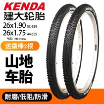 KENDA mountain bike tires 26X1 90 1 75 lightweight premium tires 26 inch bicycle inner and outer tires