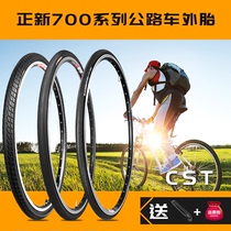 CST new bicycle tires Road nei wai tai 700X20 23 25 28 32 35C 38 40C