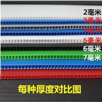 2-6mm Color 5mm flame retardant abrasion resistant and can be set to open polypropylene box antistatic hollow plate seal edge manufacturer