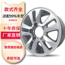 Suitable for Toyota Overlord Land Cruiser Prado Cruiser aluminum alloy wheels 17 18 20 inch LX570