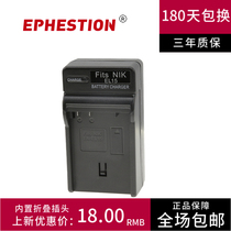 EN-EL15 Battery Charger for Nikon D7100 D600 D800 D7200 V1 D7000 D750