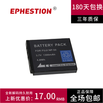 NP50 battery F665 F750 F775 F100 F900 XF1 X10 X20 applicable Fuji camera