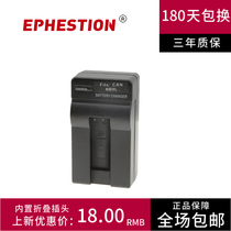 NB-9L charger NB9L applicable Canon IXUS 500 510 1000 1100 HS SD4500IS