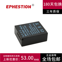 Olympus for BLH1 Battery BLH-1 EM1II EM1III EM1 Second Generation EM1 Third Generation Camera