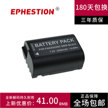 Applicable Panasonic DMW-BLK22 Battery LUMIX S5 BLK22GK Camera Battery
