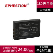 Applicable NP-120 Fuji F10 F11 Battery M603ZS10 D-LI7L17 GX8DB43 BP1500S