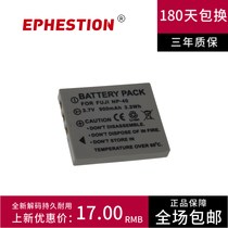 Fuji NP40 DC 868 DC868 FNP40 F470 F402 F455 F460 for the camera battery
