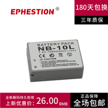 NB-10L for Canon Camera Battery EOS SX40HS 50HS 60HS G1X G3X G15 G16