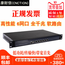 Cognex D525 1037U 3865U I3-3120M I5-3340M Full Gigabit 6 Network ports soft router supports Weimeng ROS love fast OP