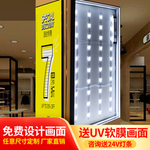  Light box soft film billboard wall-mounted ultra-thin led light box billboard card cloth light box poster customization