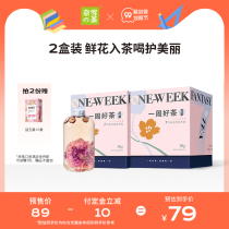 (Weiya recommended) Nai Xues tea week scented tea 2 boxes of jasmine green tea rose oolong sugar-free tea cold bubble