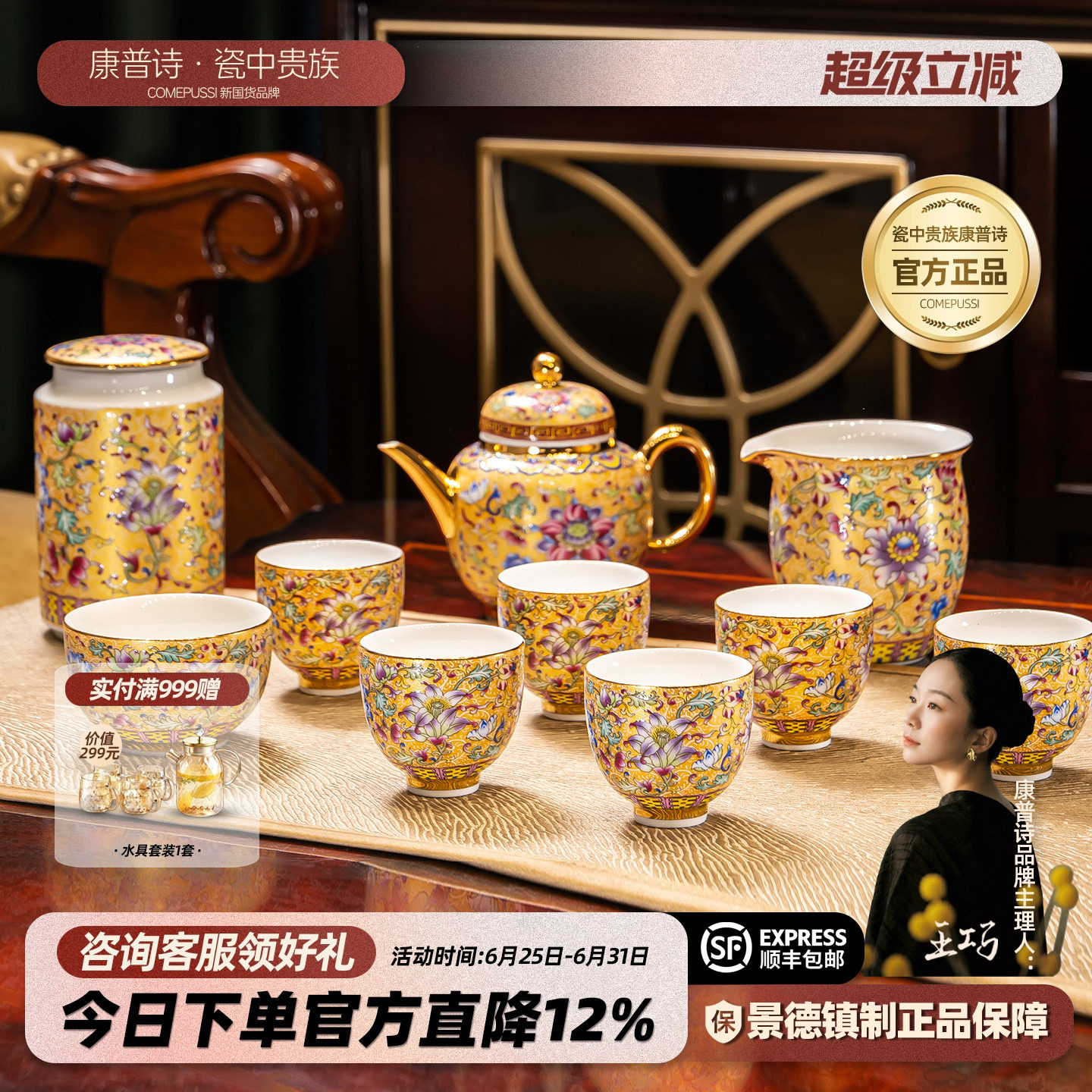景德镇茶具珐琅-景德镇茶具珐琅促销价格、景德镇茶具珐琅品牌- 淘宝