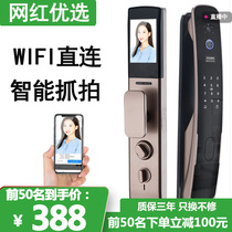Automatic fingerprint lock Household commodity room entrance door Electronic cats eye visual lock Household security door lock