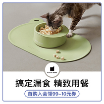 Kittyyoyo Polyp Waterproof Food Mat Meal Cushion Bowl Mat Cat Bowl dog Bowl Dining Mat Cat supplies anti-slip mat