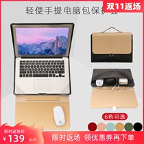 For Apple Lenovo Huawei Xiaomi laptop laptop bag shoulder mac12 inner bag air13 protective case pro13 3 inch 15 small new 14 glory red rice female male Dell 1
