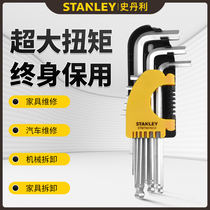 Stanley s2 Allen wrench high strength set folding hex screwdriver hex wrench full set of tools