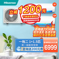 (Promotion) Hisense home air conditioner one drag two hang up the first level inverter 26 35 large 2 horses home cooling and heating wall hanging
