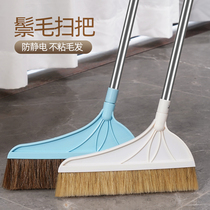 Household single soft hair broom broom dustpan set combination bristle sweeping broom magic piggy god drag device