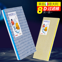  WAVE fish tank filter cotton glue-free biochemical non-rotten high-density thickened coconut water purification sponge special material