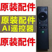 AI remote control original accessories AI Smart Remote Control Universal all models projector AI smart remote control W50 W80 W15 G86 W18 W13 A