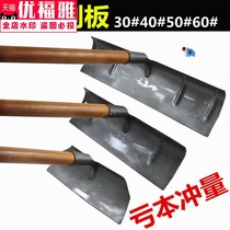 Snow shovel all-steel multifunctional thick snow shovel snow removal tool large manganese steel outdoor artifact snow shovel Board ice shovel