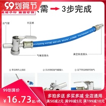 Suction Rod inner tube tire deflation car valve air extraction tool tire repair cart exhaust fast truck