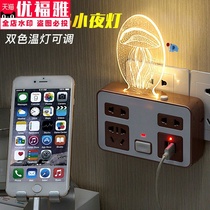  Creative 3D plug-in night light socket with USB bedroom bedside Dream romantic sleep baby energy-saving ins light