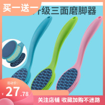 Household pedicure stone exfoliation Calluses artifact Foot grinder Heel repair Foot long handle heel file Matte surface exfoliation