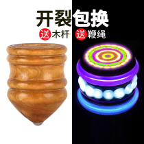 Wood Tops Fitness Middle Aged Adults Whip Rope Pumping Lump Lumps Toys Children Square Old Bull Solid Wood Tops