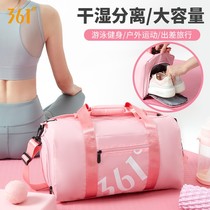 361 degree swimming bag wet and dry separation Mens sports fitness bag womens portable swimsuit storage bag water repellent large capacity