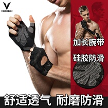 Fitness gloves for men and women equipment horizontal bar exercise wrist training anti-skid half-finger exercise to prevent Cocoon