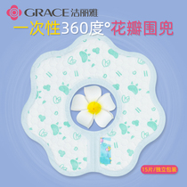 Jielia Disposable bib 360 degree petal baby eating bib baby saliva towel childrens rice pocket children