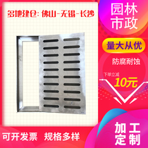 Stainless steel rainwater grate drainage ditch cover manhole cover manhole cover sewer cover trench cover