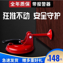 Inside The Door Door Door Door Without crack safety door anti-theft anti-collision home hotel girls top door device living alone artifact