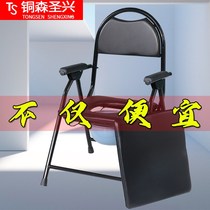 Toilet for pregnant women toilet chair toilet shelf for the elderly household foldable convenient stool