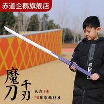 Assassin 567s magic knife one thousand blade big purple awakening version of plastic toy WuFive 67 pu material unopened