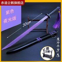 Magic Knife one thousand Blades Pu Material Large Size Alloy Assassin 4 Kwu 5-67 Knife Purple Awakening Plate Plastic Toy