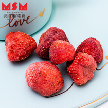 Foraging Meow frozen strawberry 60g strawberry crispy dried candied crispy fruit crispy yogurt baking accessories