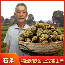 Small particles of Dendrobium officinale Fengdou Huoshan Dendrobium provenance non-Yunnan fresh fresh strips 30g