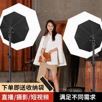 Supplementary light photography octagonal live broadcast dedicated lighting anchor lighting shooting photography professional indoor led live broadcast room layout soft light anchor floor type indoor food blogger spotlight equipment
