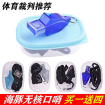 Non-Nuclear whistle physical education teacher special basketball referee whistle outdoor competition Dolphin whistle professional training Football