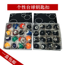 Billiards keychain pendant Black eight 16 color ball key chain jewelry Mini small pool pendant gift