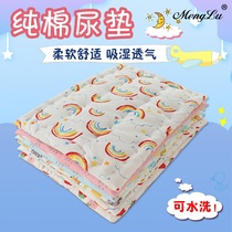 Pure cotton baby diaper newborn baby cotton mattress cotton cushion cotton breathable quilt