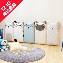 Childrens anti-collision wall stickers soft bag baby bed border anti-bump sponge wall bedside crib anti-collision strip