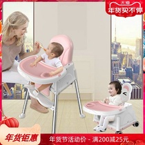 Multifunctional baby chair childrens dining table with dinner plate Childrens baby eating stool becomes short in seconds