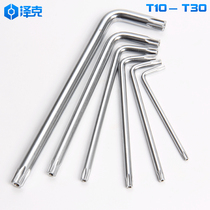 Universal L-shaped plum blossom anti-theft wrench Chromium vanadium alloy steel anti-theft screw Special tool wrench Rice-shaped flower type